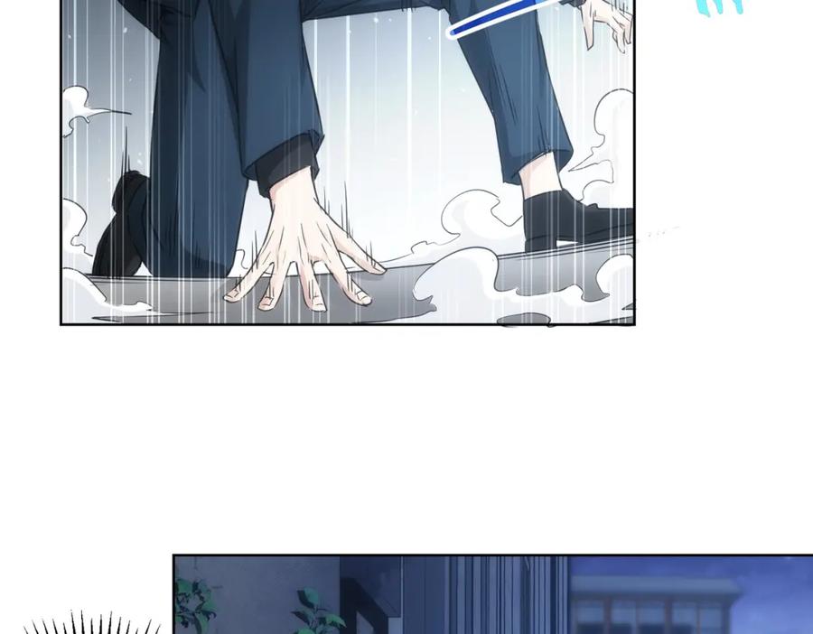 我能看到成功率 第145话 夜探 第7页