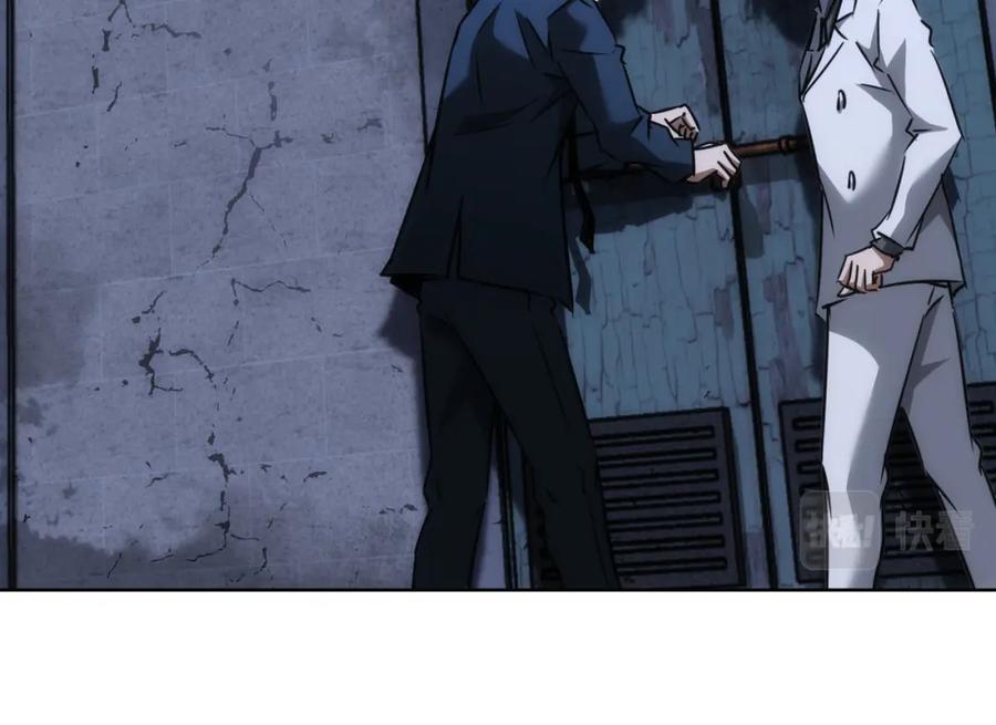 我能看到成功率 第145话 夜探 第40页