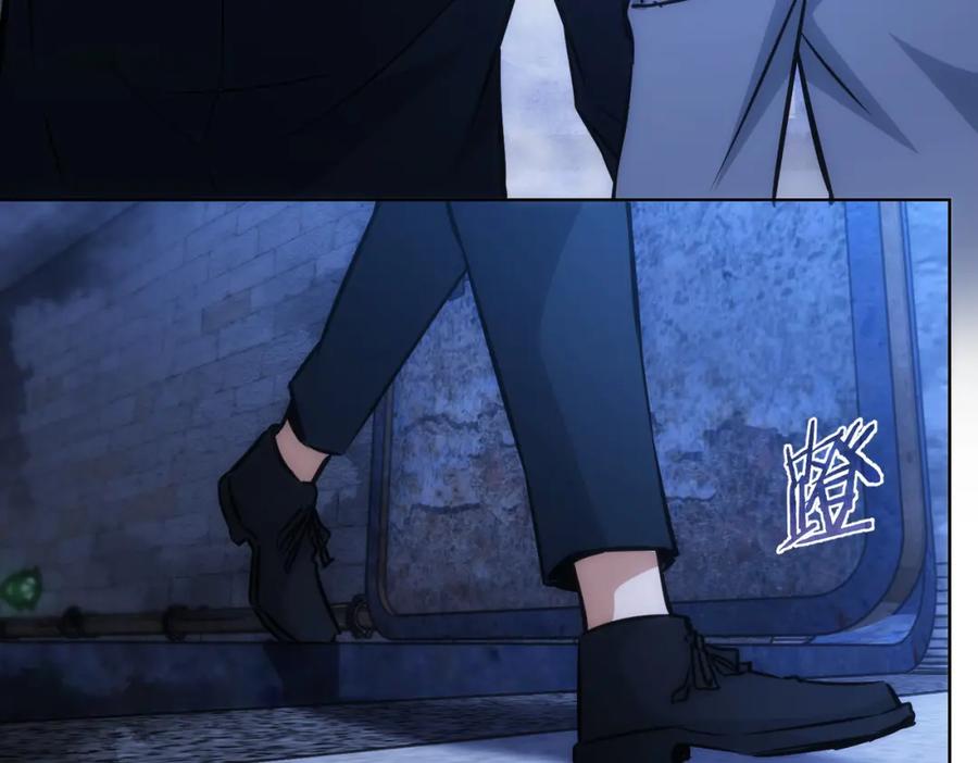 我能看到成功率 第145话 夜探 第84页