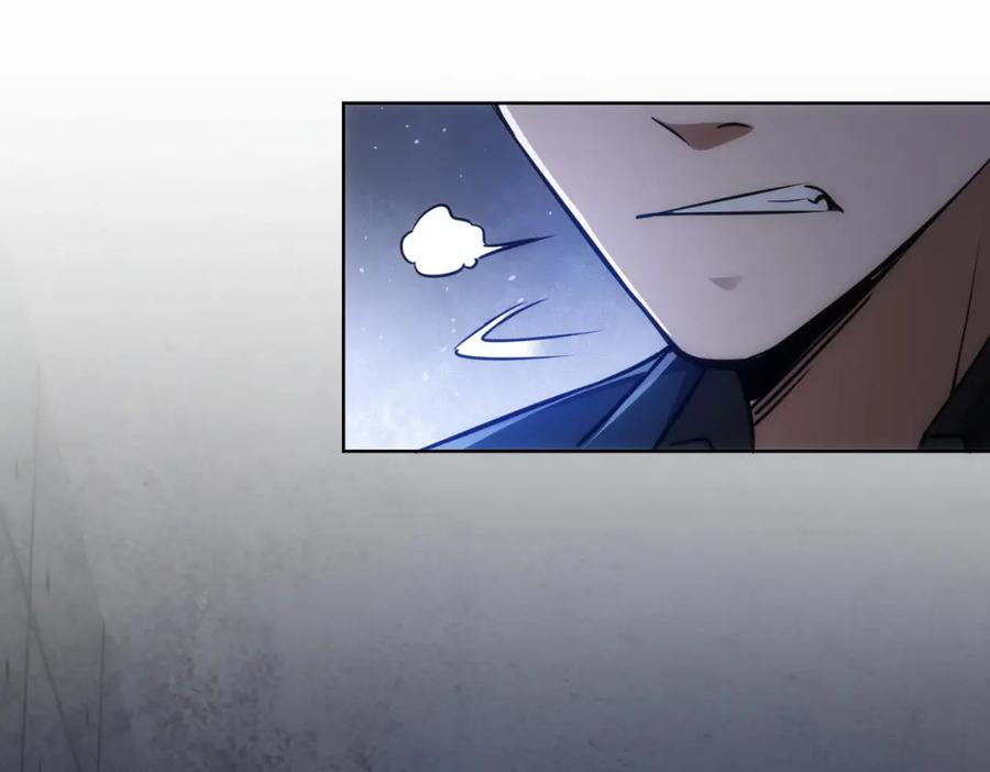 我能看到成功率 第145话 夜探 第59页