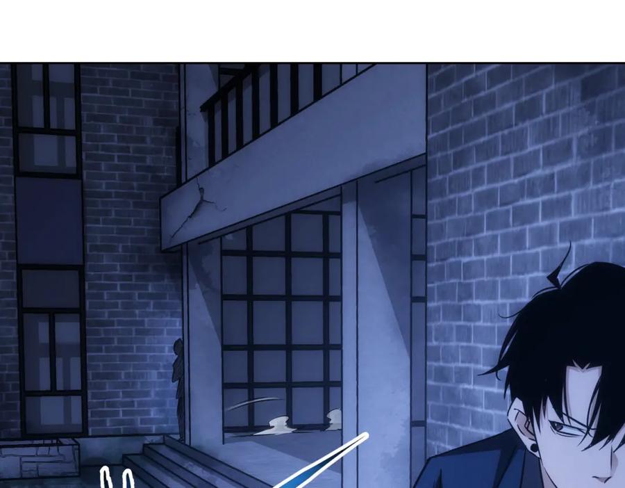 我能看到成功率 第145话 夜探 第20页