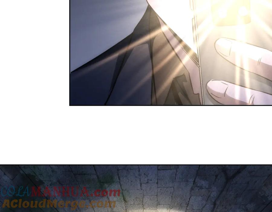 我能看到成功率 第145话 夜探 第65页