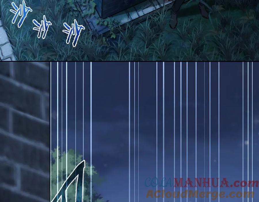 我能看到成功率 第145话 夜探 第25页