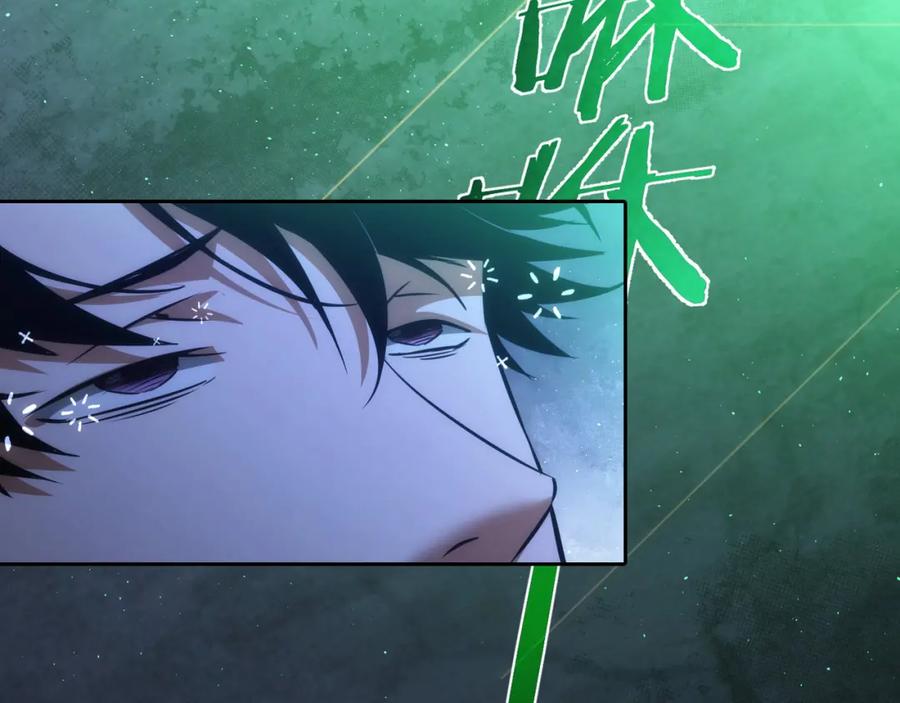我能看到成功率 第145话 夜探 第100页