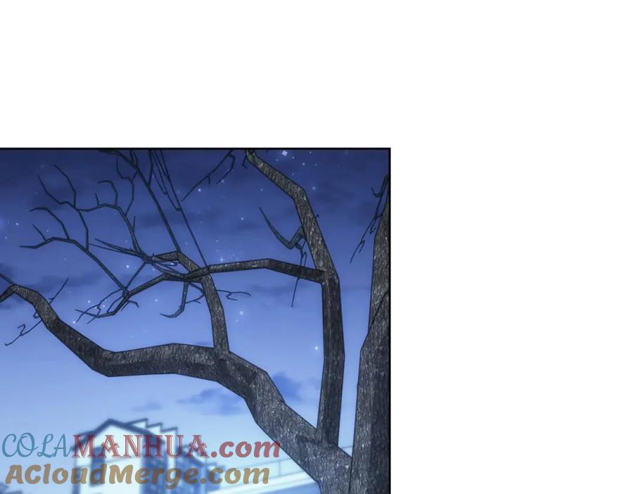 我能看到成功率 第145话 夜探 第5页