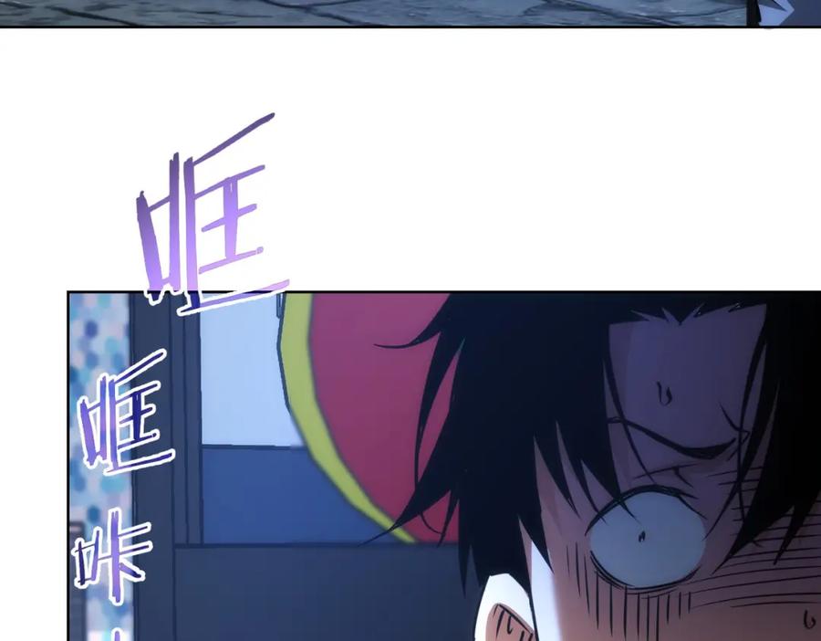 我能看到成功率 第146话 游乐园 第74页