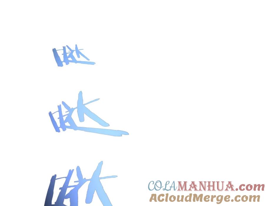 我能看到成功率 第146话 游乐园 第61页