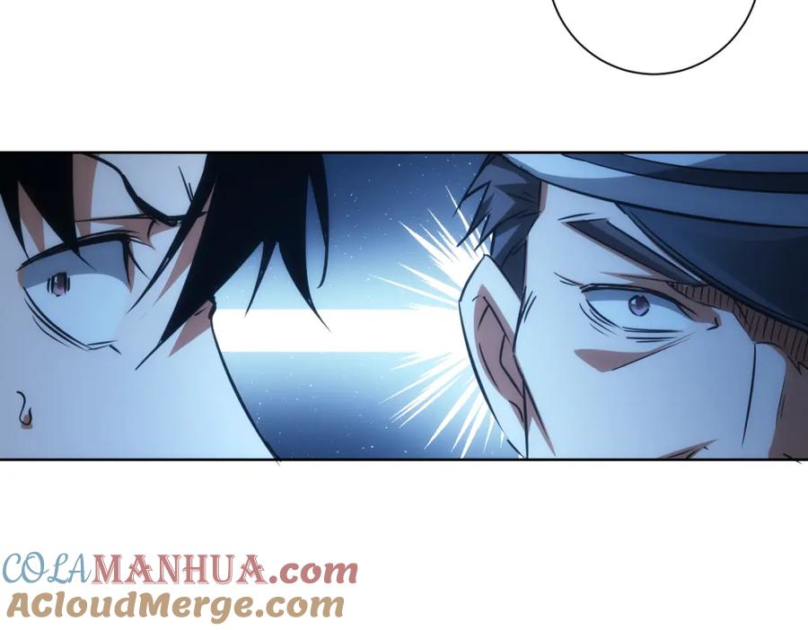 我能看到成功率 第146话 游乐园 第29页