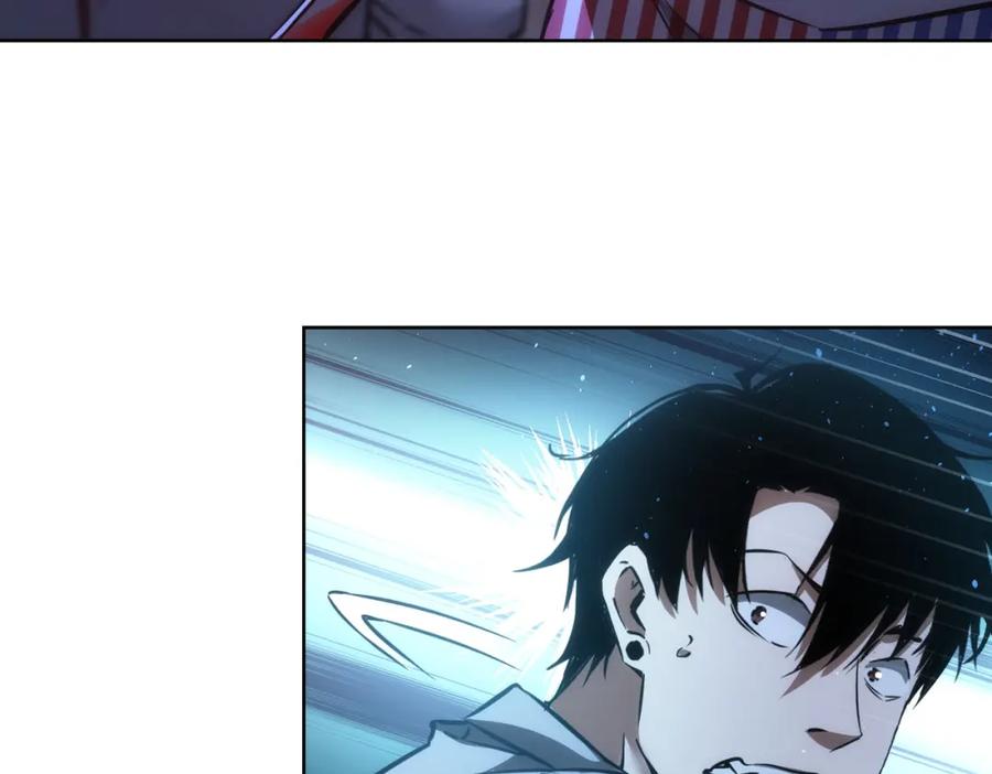 我能看到成功率 第146话 游乐园 第43页