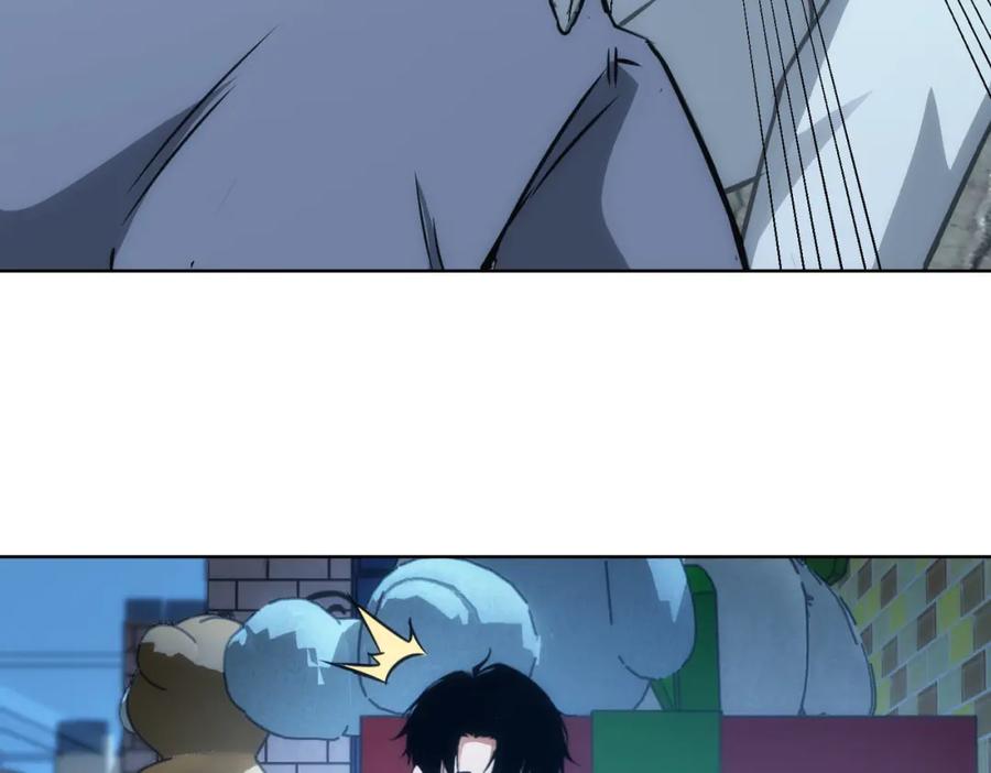 我能看到成功率 第146话 游乐园 第83页