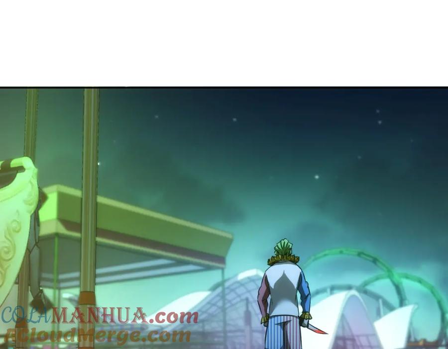 我能看到成功率 第146话 游乐园 第49页
