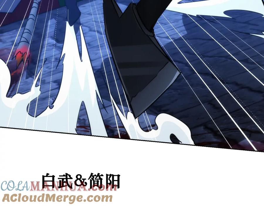 我能看到成功率 第146话 游乐园 第105页