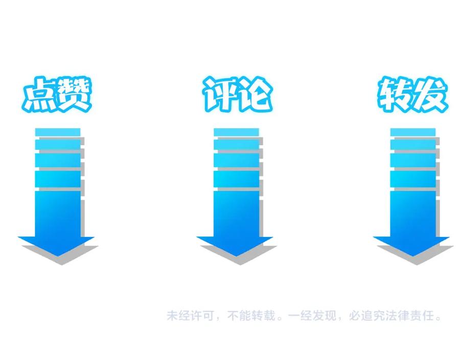 我能看到成功率 第147话 对战小丑 第104页