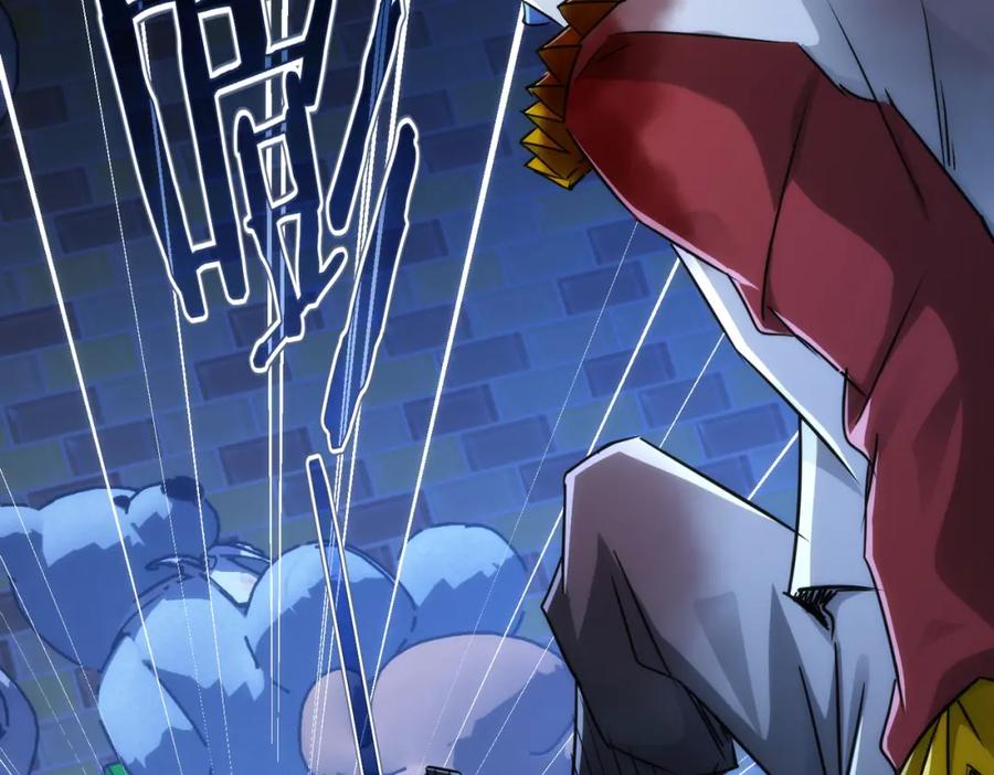 我能看到成功率 第147话 对战小丑 第80页