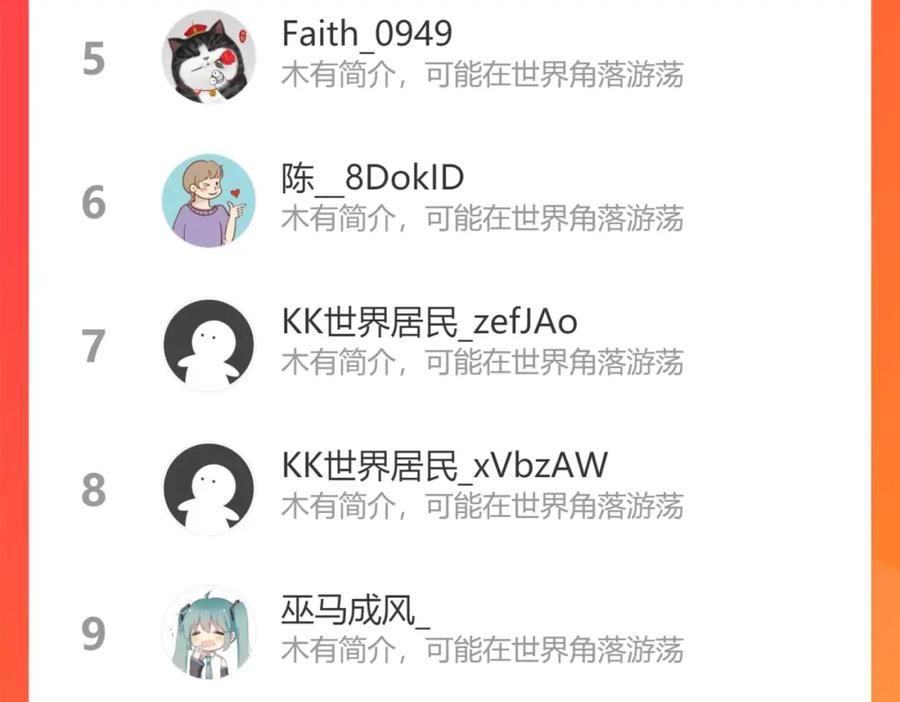 我能看到成功率 第147话 对战小丑 第107页
