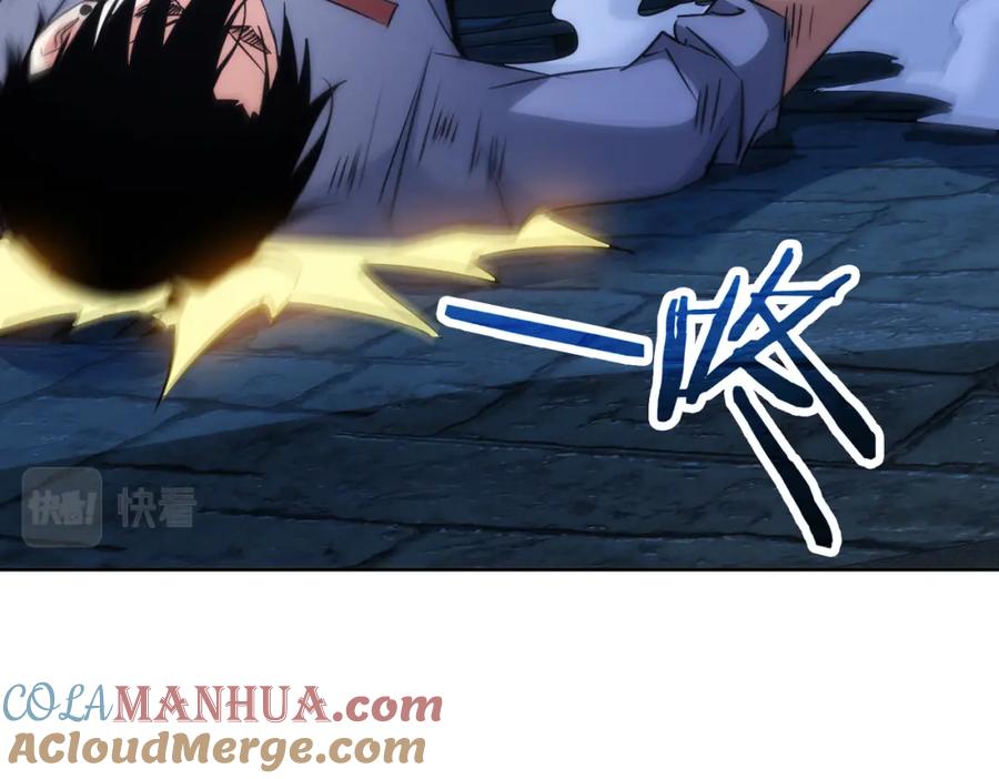 我能看到成功率 第147话 对战小丑 第57页