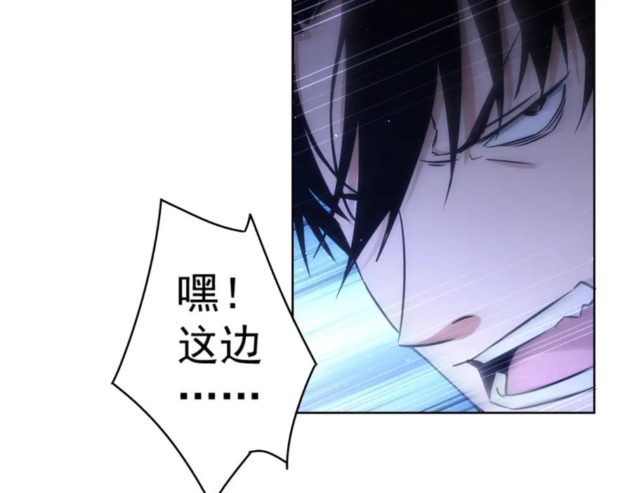 我能看到成功率 第147话 对战小丑 第19页