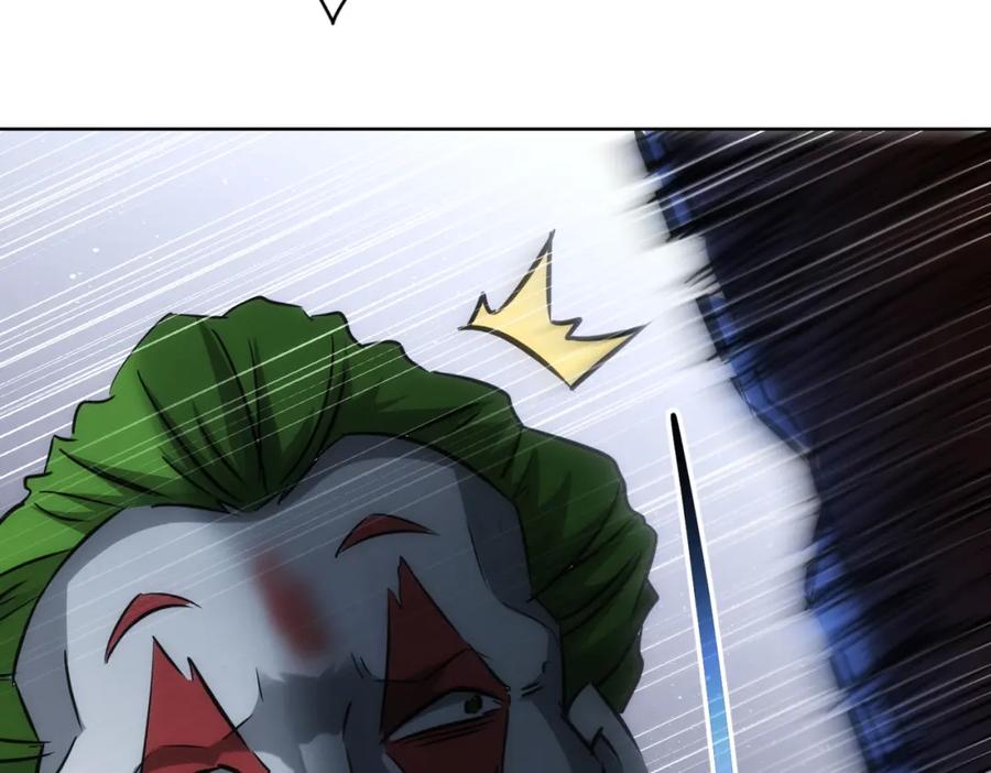 我能看到成功率 第147话 对战小丑 第20页