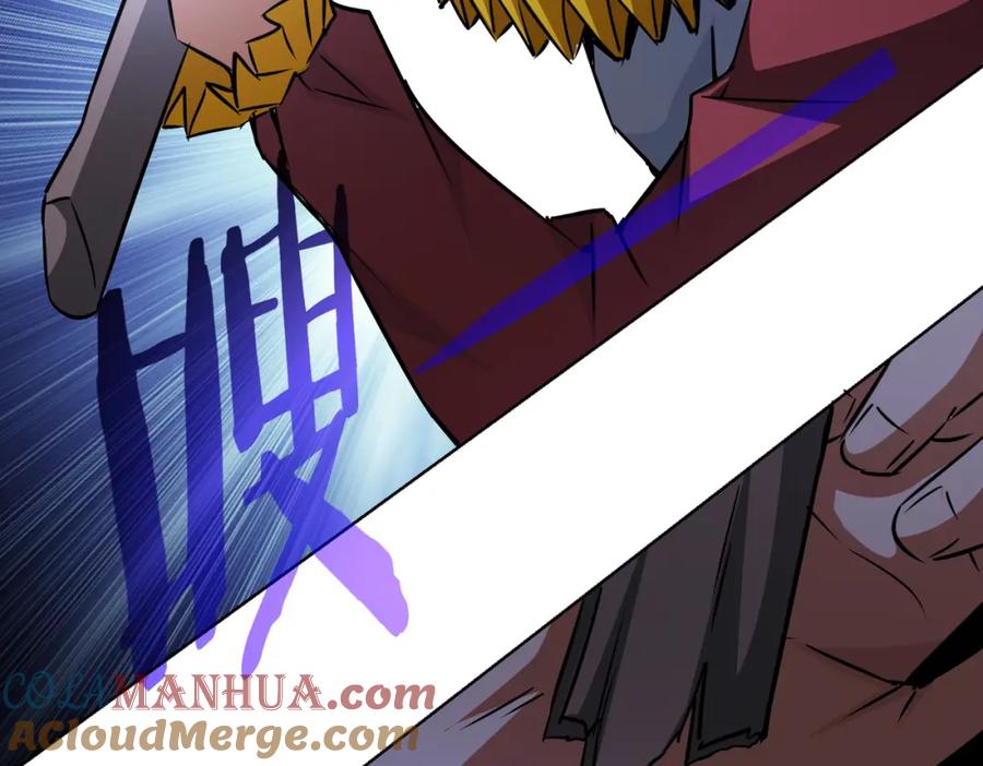 我能看到成功率 第147话 对战小丑 第37页