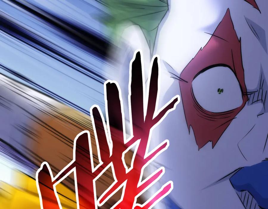 我能看到成功率 第147话 对战小丑 第46页