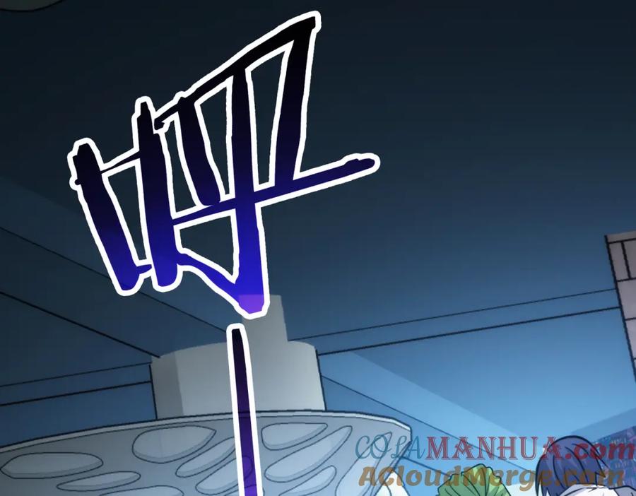 我能看到成功率 第147话 对战小丑 第53页