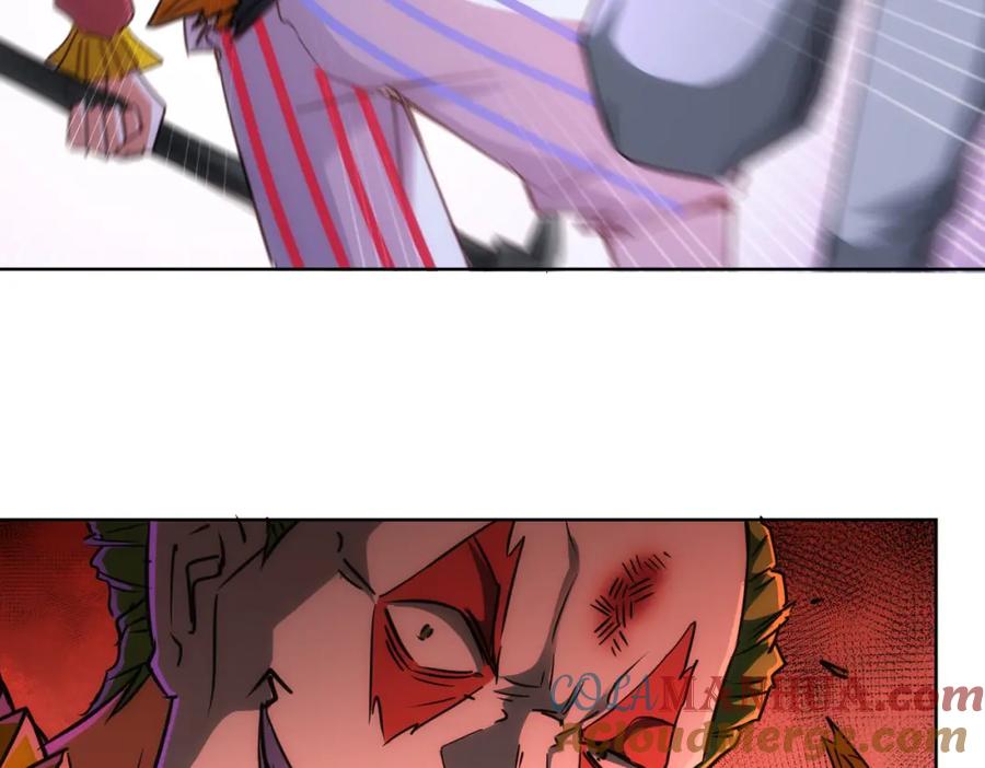 我能看到成功率 第147话 对战小丑 第13页