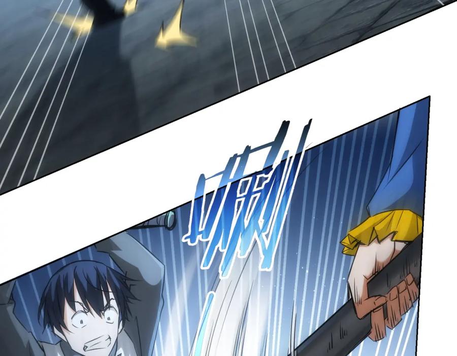 我能看到成功率 第147话 对战小丑 第8页