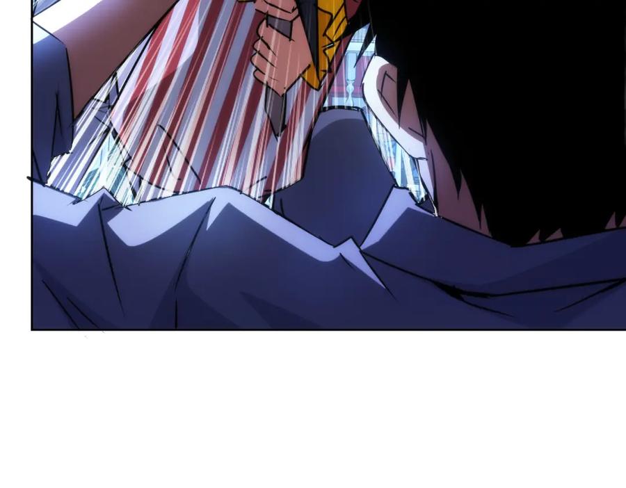 我能看到成功率 第147话 对战小丑 第44页