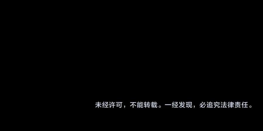 我能看到成功率 第148话 游乐园打工人 第78页