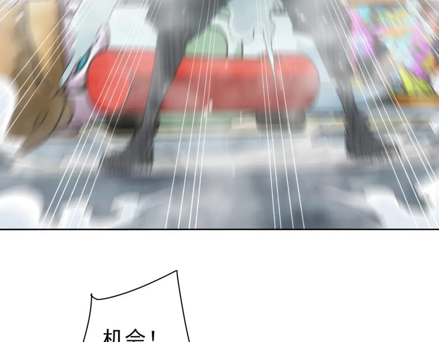 我能看到成功率 第148话 游乐园打工人 第9页