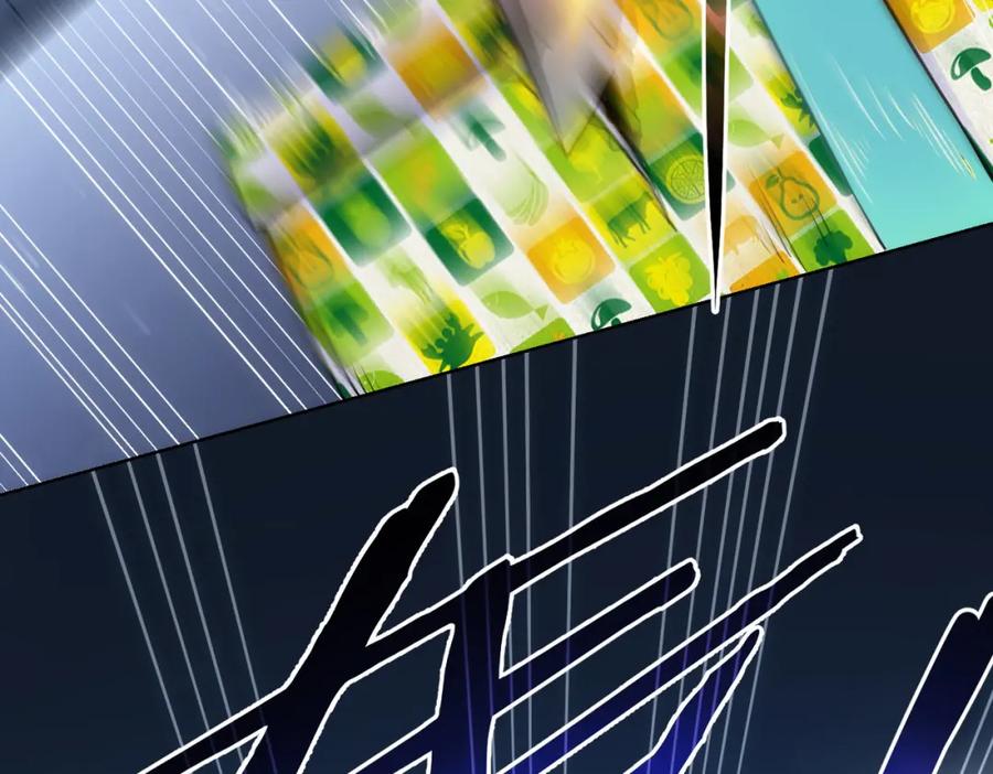 我能看到成功率 第148话 游乐园打工人 第6页