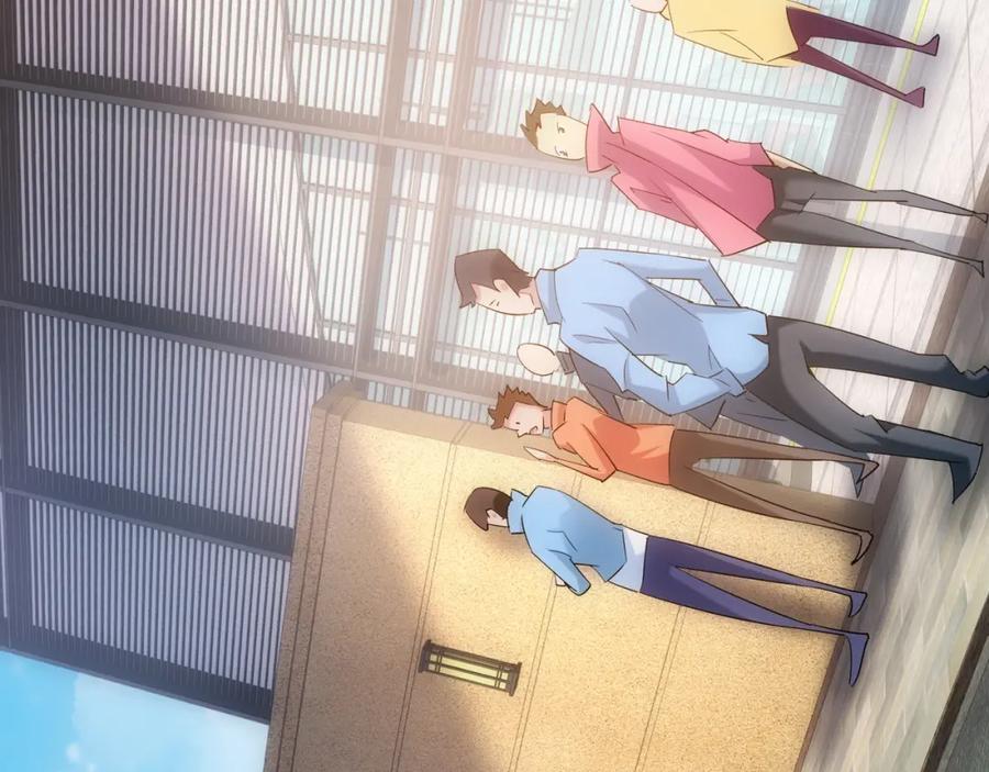 我能看到成功率 第14话 修罗场 第34页