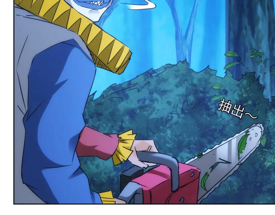 我能看到成功率 第149话 独斗 第44页
