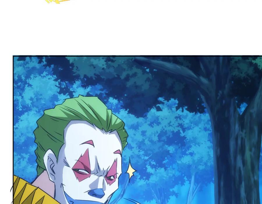 我能看到成功率 第149话 独斗 第43页