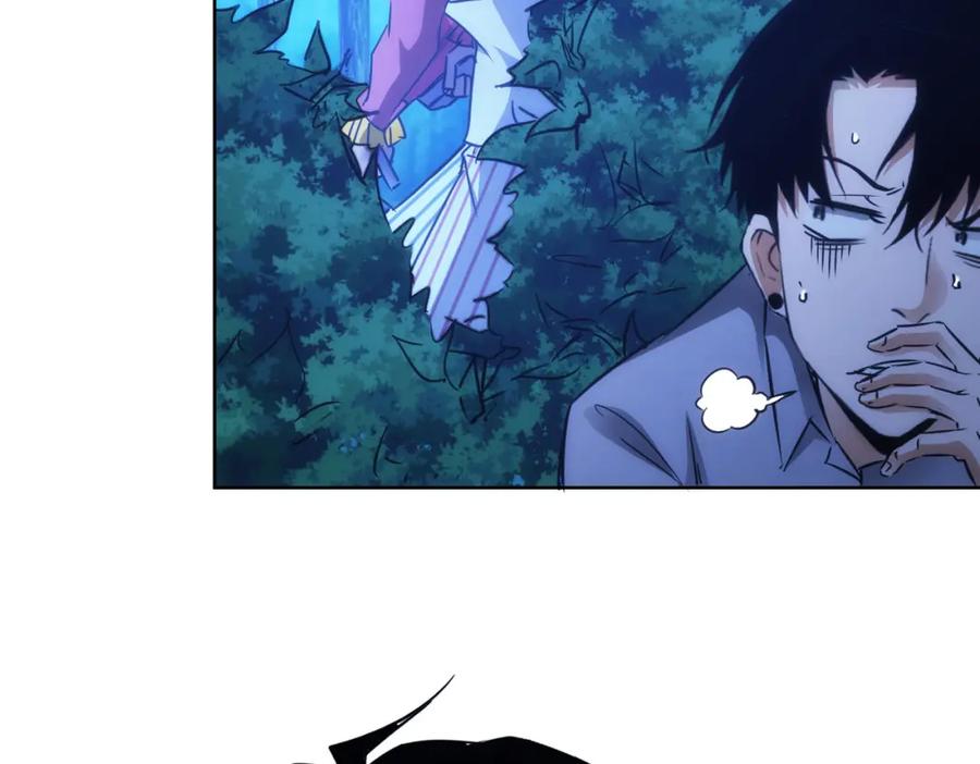 我能看到成功率 第149话 独斗 第46页
