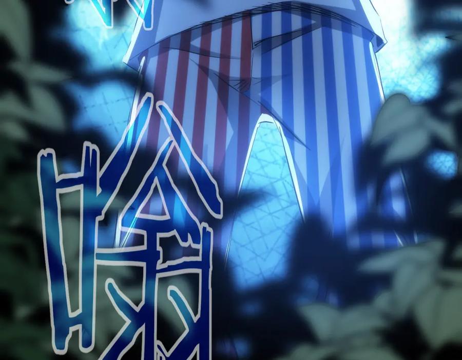 我能看到成功率 第149话 独斗 第34页