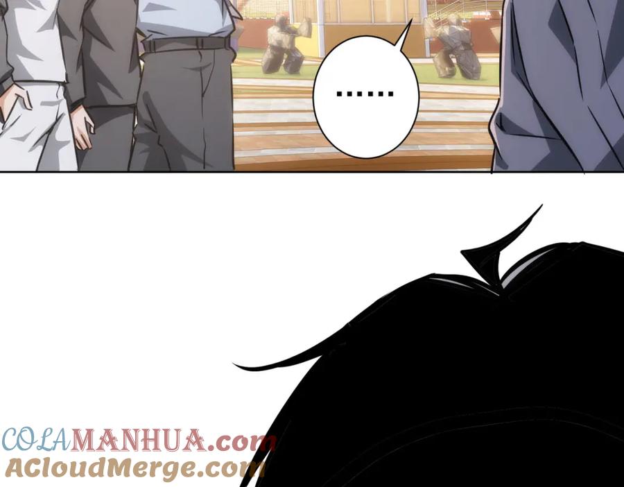 我能看到成功率 第149话 独斗 第93页