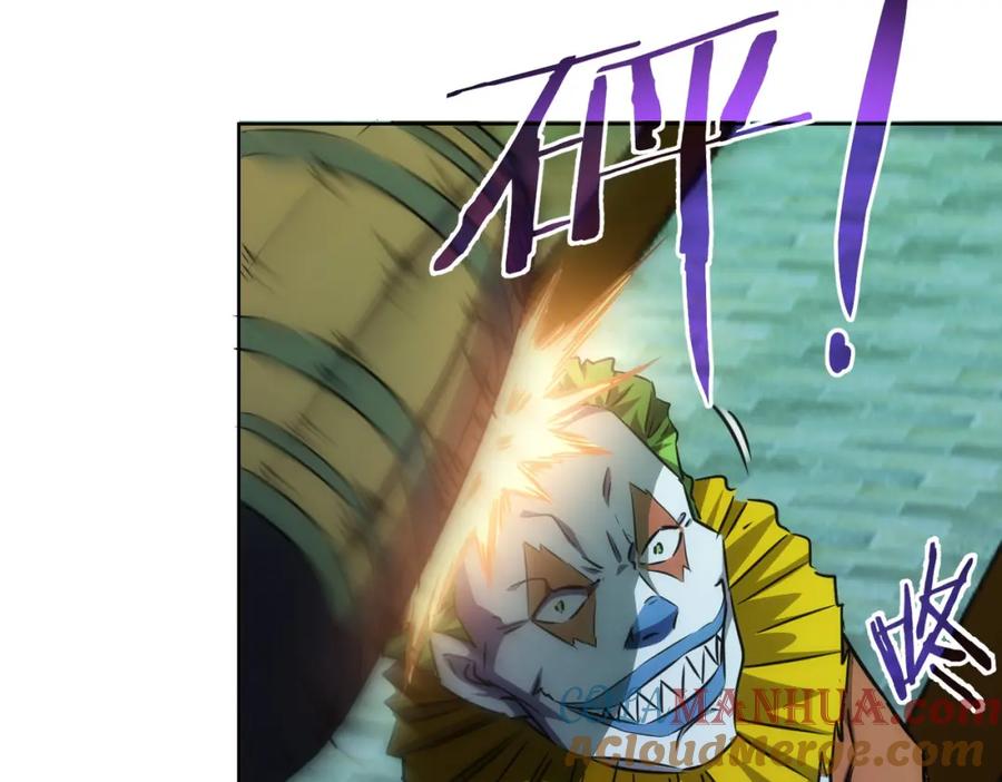 我能看到成功率 第149话 独斗 第69页