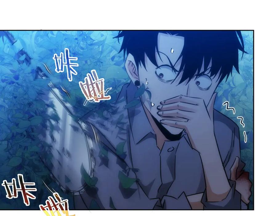我能看到成功率 第149话 独斗 第42页
