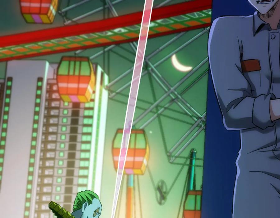 我能看到成功率 第149话 独斗 第8页