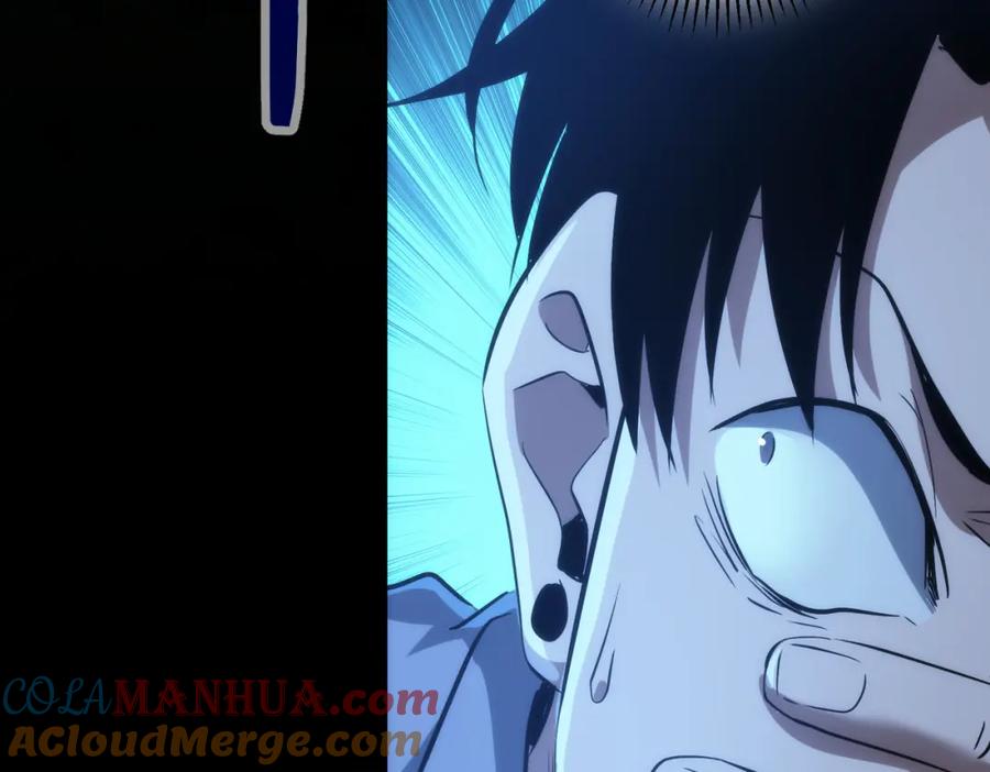 我能看到成功率 第149话 独斗 第37页