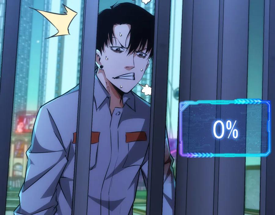 我能看到成功率 第149话 独斗 第76页