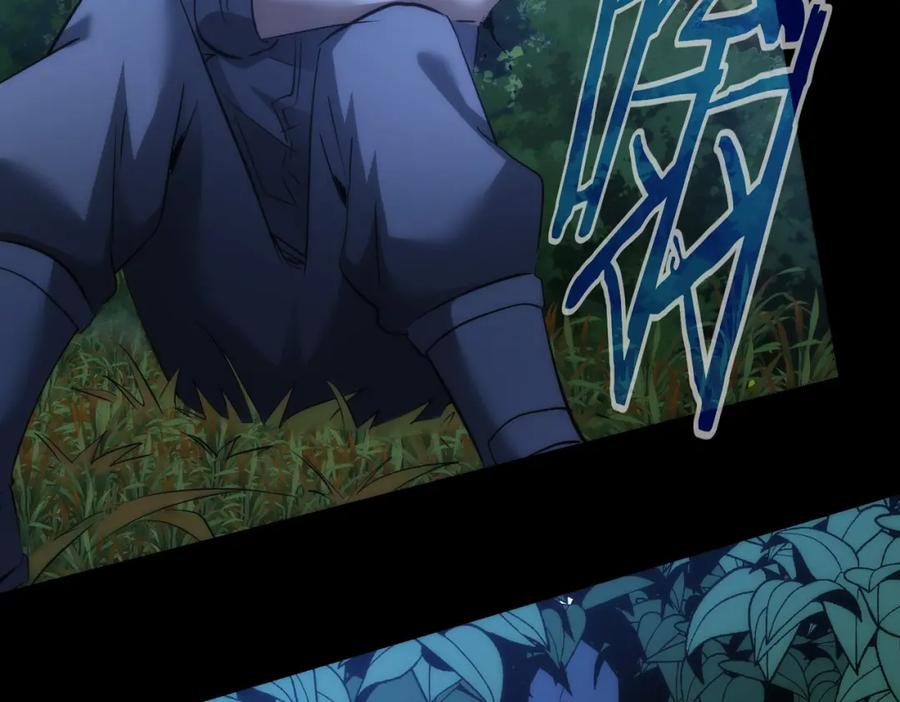 我能看到成功率 第149话 独斗 第30页