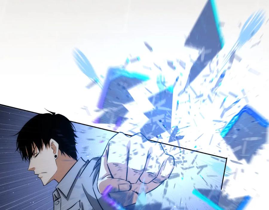 我能看到成功率 第149话 独斗 第100页
