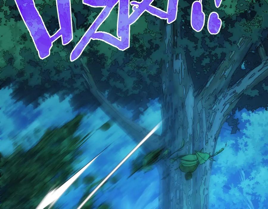 我能看到成功率 第149话 独斗 第15页