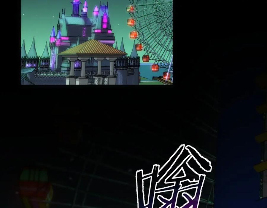 我能看到成功率 第149话 独斗 第6页
