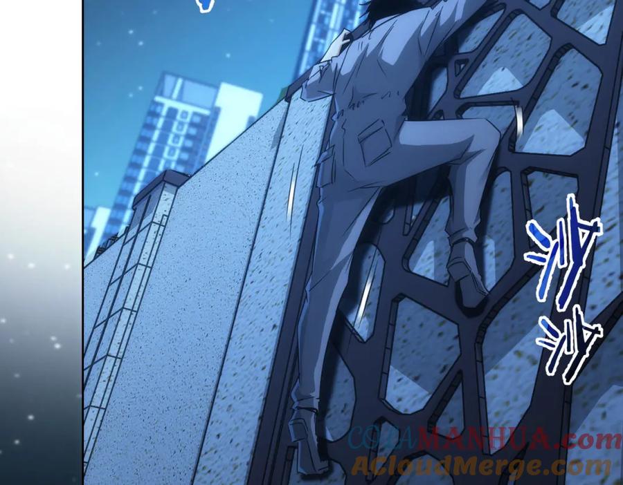 我能看到成功率 第149话 独斗 第57页