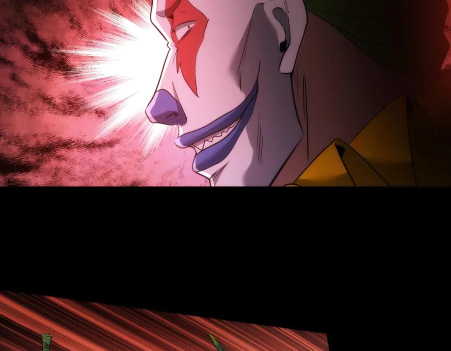 我能看到成功率 第149话 独斗 第28页