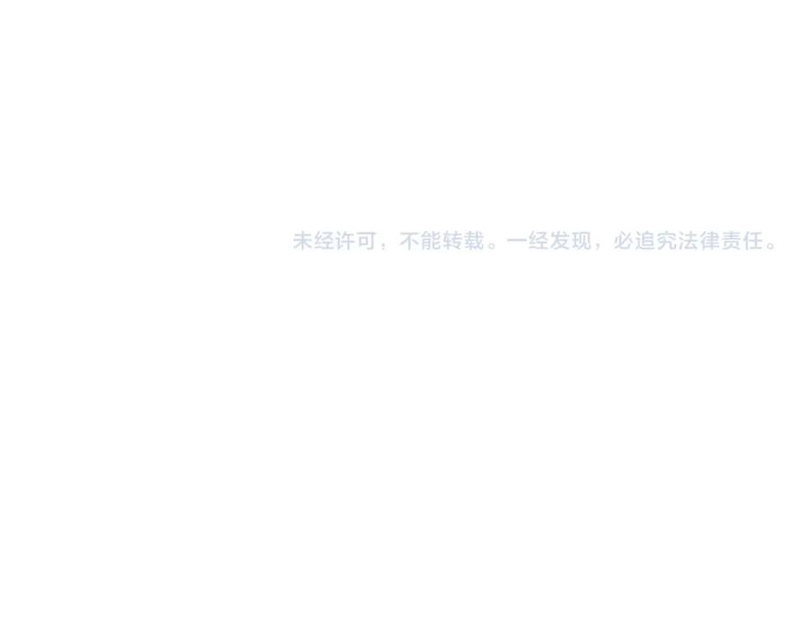 我能看到成功率 第149话 独斗 第102页