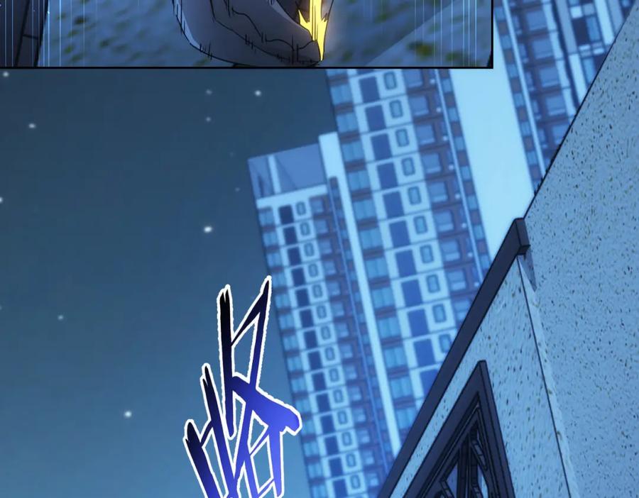 我能看到成功率 第149话 独斗 第59页